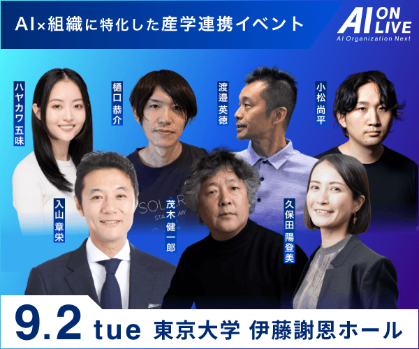 AI ON LIVE